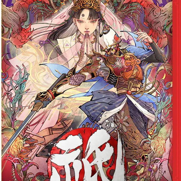 NS2 Kunitsu Gami Sec Hand