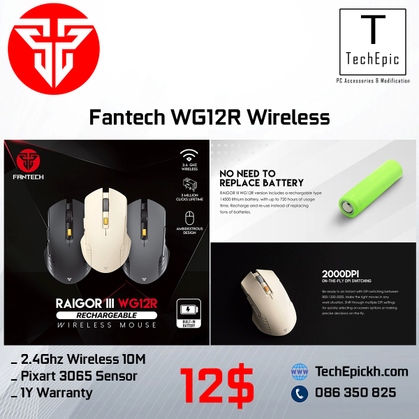 Fantech WG12R Wireless