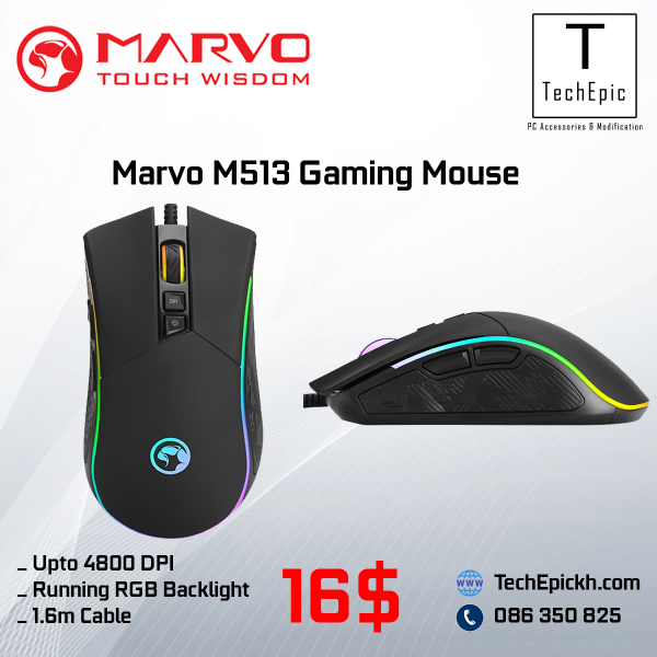 Marvo M513 Wired